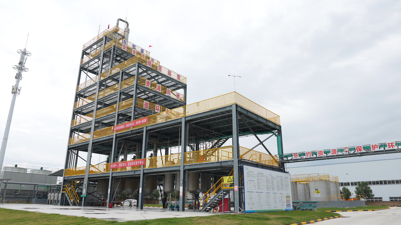 陕西东恒盛实业发展有限公司固体废物资源再生循环利用二期项目（2期）环境影响评价公众参与报批前公示